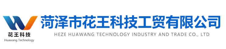 菏澤市牡丹區(qū)祥泰印刷有限公司