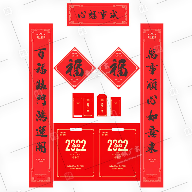 春聯(lián)生產廠家