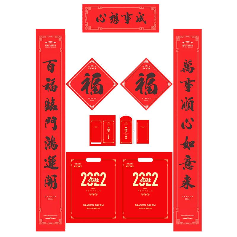 春聯(lián)生產廠家
