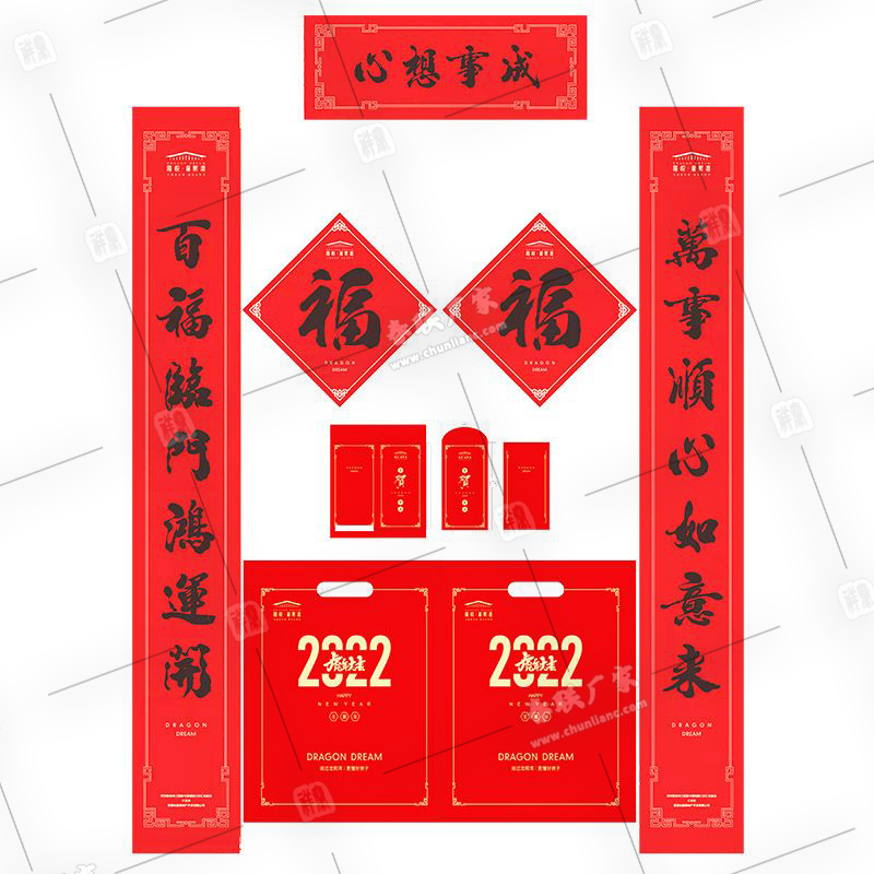春聯(lián)生產廠家