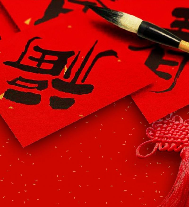 春聯(lián)印刷廠在生產(chǎn)對聯(lián)過程中如何控制色差呢？