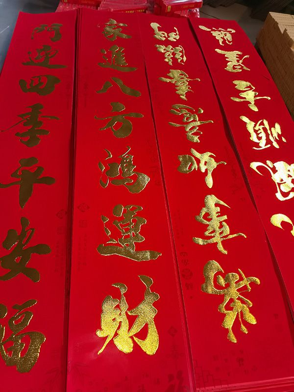 春聯(lián)印刷廠如何解決車間溫度過高的問題？