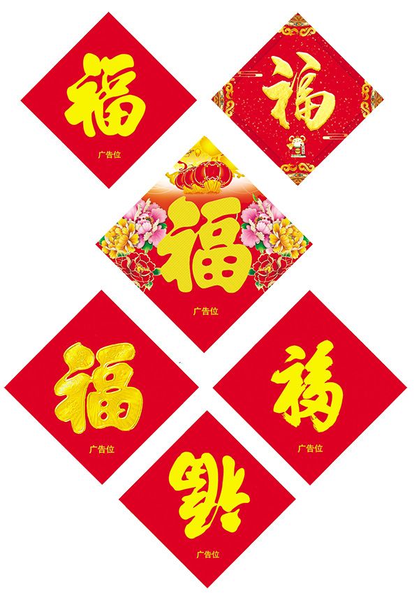 春聯(lián)印刷廠能印刷廣告春聯(lián)嗎？