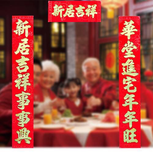 對聯(lián)廠家廣告春聯(lián)宣傳的目的