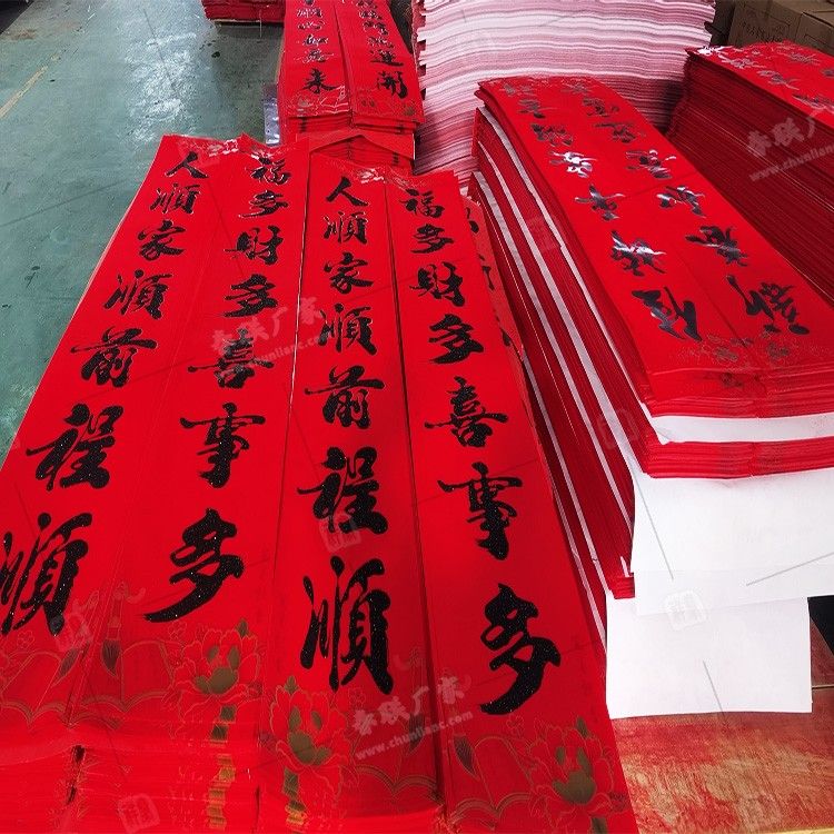 春聯(lián)設(shè)計(jì)師應(yīng)該了解設(shè)計(jì)春聯(lián)的常識