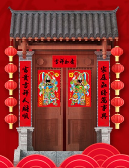 對(duì)聯(lián)印刷廠